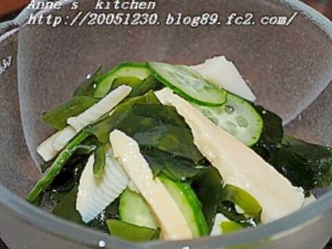 わかめと筍ときゅうりの酢の物 レシピ 作り方 By アンanne 楽天レシピ わかめと筍ときゅうりの酢の物 レシピ 作り方 By アンanne 楽天レシピ